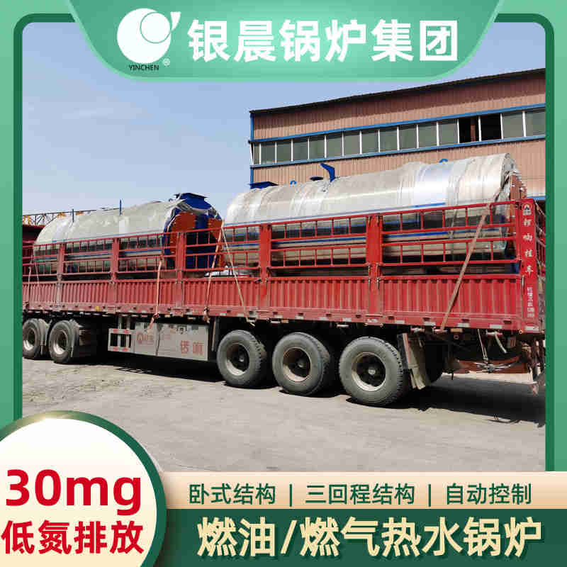 0.2吨蒸汽锅炉河南银晨锅炉集团有限公司(图3)