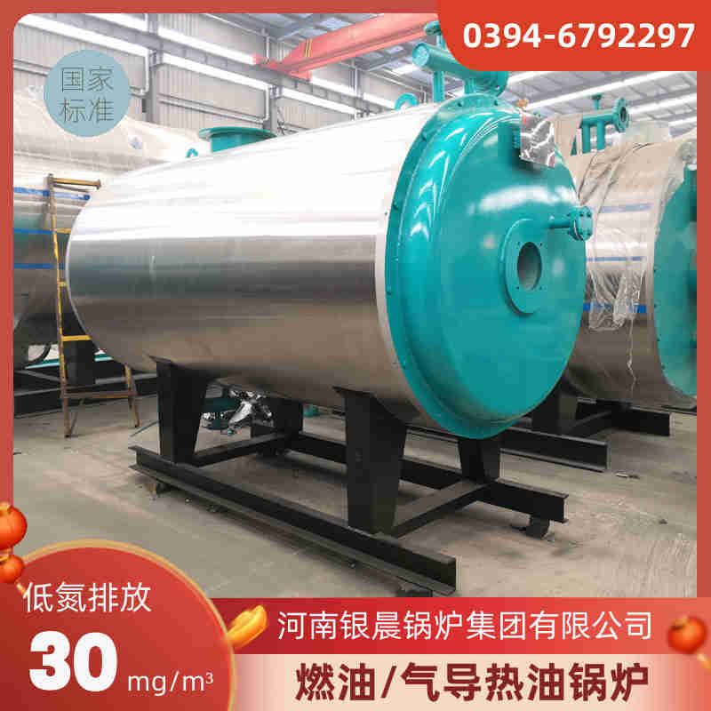 0.5吨燃气蒸汽锅炉河南银晨锅炉集团(图1)
