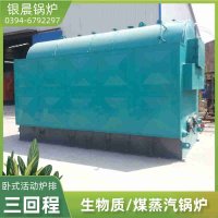 0.2吨天然气蒸汽锅炉河南银晨锅炉