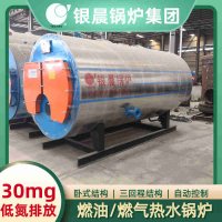 0.2吨低氮蒸汽锅炉太康县银晨锅炉有限公司