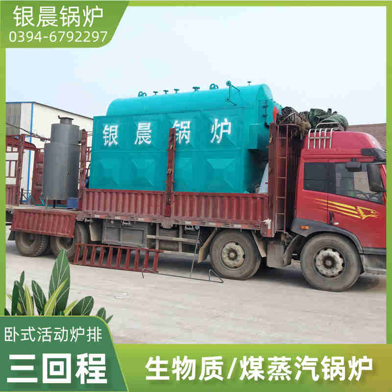0.2吨环保蒸汽锅炉太康县银晨锅炉厂(图1)