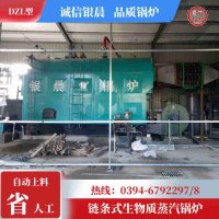 0.3吨三回程蒸汽锅炉银晨锅炉售后