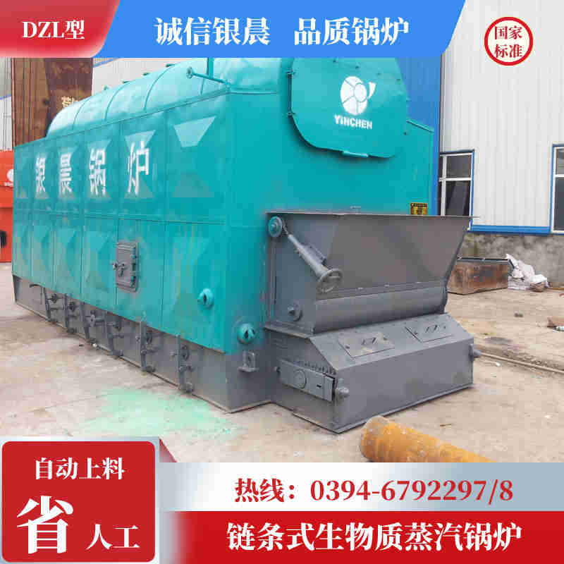 0.5吨低氮冷凝蒸汽锅炉银晨锅炉售后服务(图3)