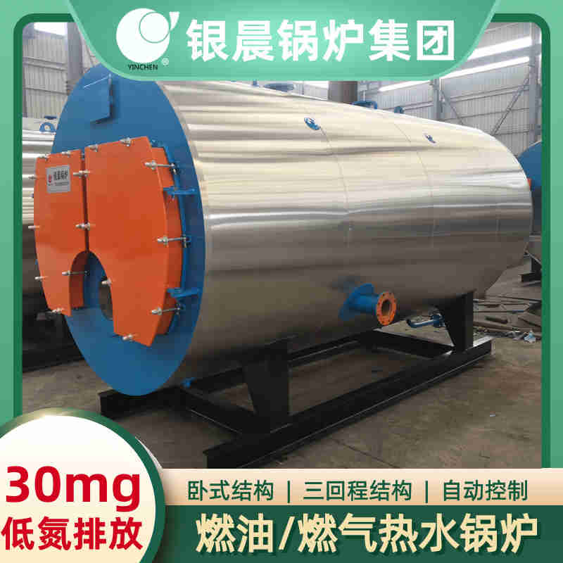 0.2吨燃气蒸汽锅炉太康银晨锅炉(图3)
