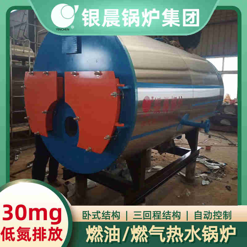 0.3吨节能蒸汽锅炉河南银晨锅炉集团有限公司(图3)