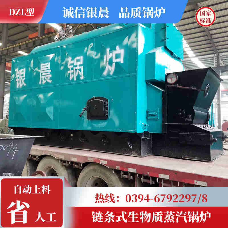 0.3吨节能蒸汽锅炉河南银晨锅炉集团有限公司(图1)