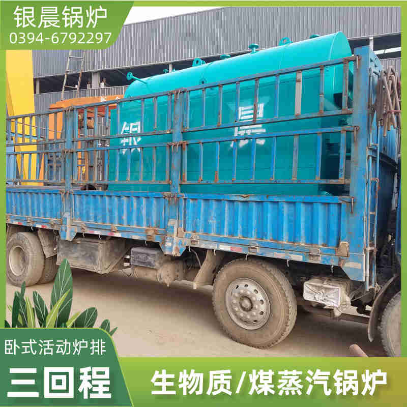 0.5吨柴油蒸汽锅炉银晨锅炉(图3)