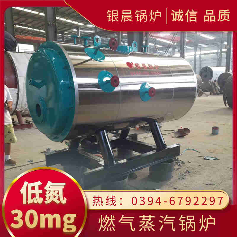 0.5吨环保蒸汽锅炉河南银晨锅炉集团(图2)