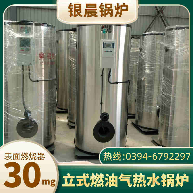 0.3吨卧式蒸汽锅炉银晨锅炉售后服务(图1)