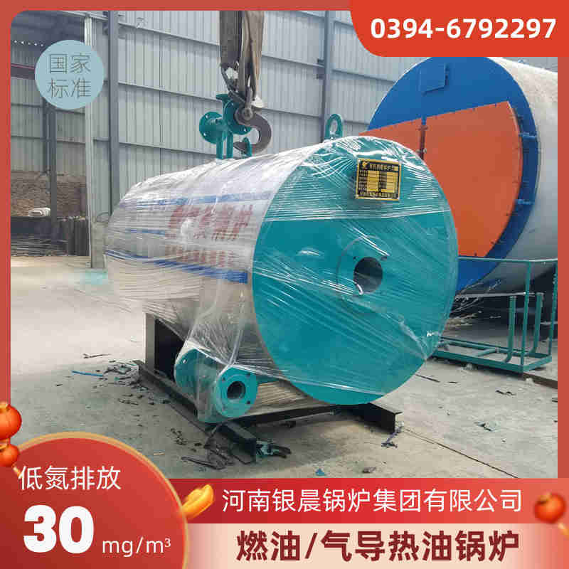 0.2吨蒸汽锅炉太康银晨锅炉厂(图2)