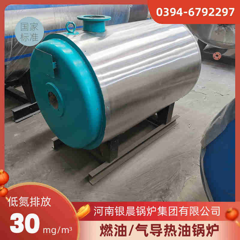 0.3吨低氮蒸汽锅炉银晨锅炉(图3)