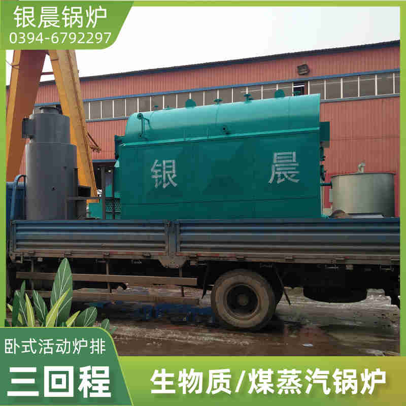 0.2吨冷凝蒸汽锅炉河南银晨锅炉(图2)