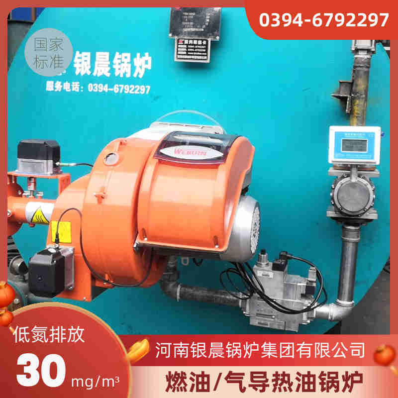 0.3吨柴油蒸汽锅炉银晨锅炉售后(图3)
