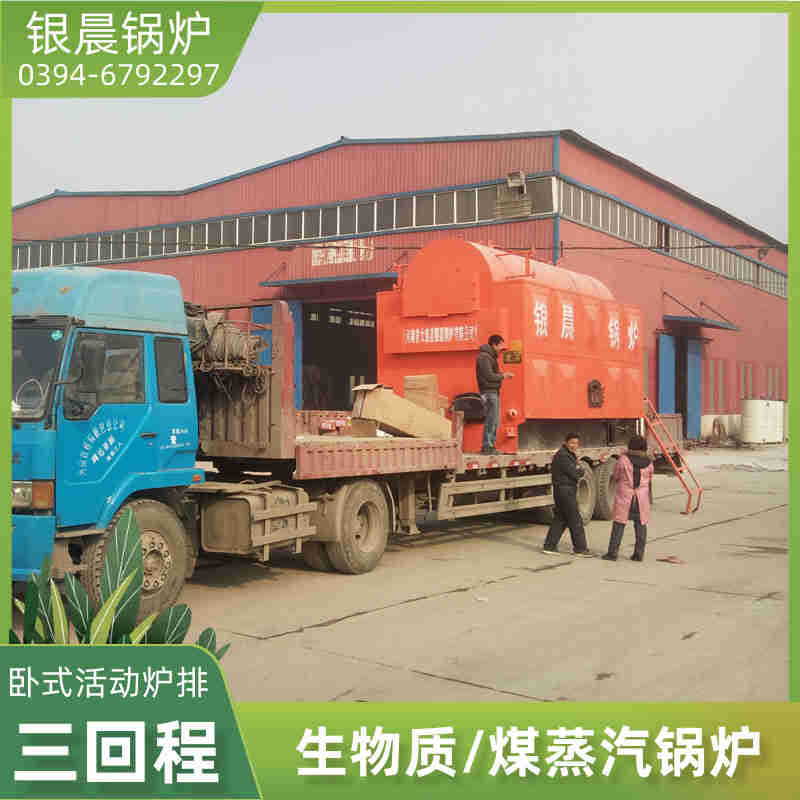 0.3吨柴油蒸汽锅炉银晨锅炉售后(图1)