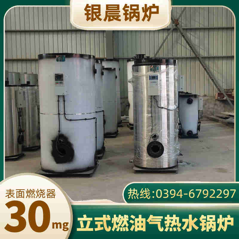 0.3吨节能蒸汽锅炉银晨锅炉集团(图1)
