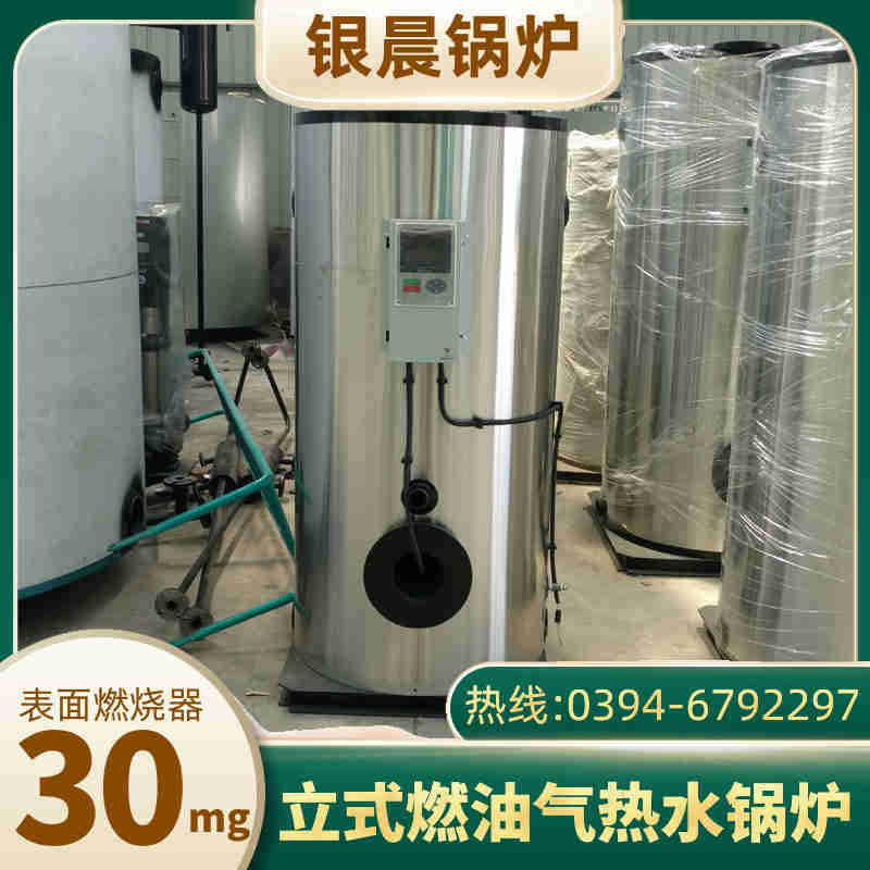 0.3吨环保蒸汽锅炉河南银晨锅炉(图1)
