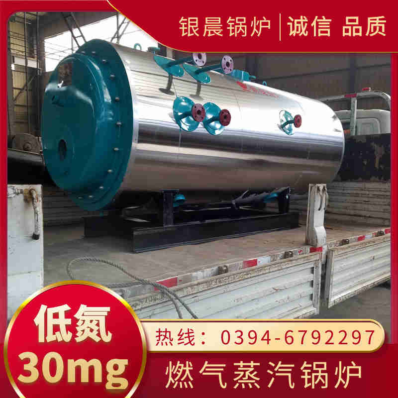 燃气锅炉烧(图3)