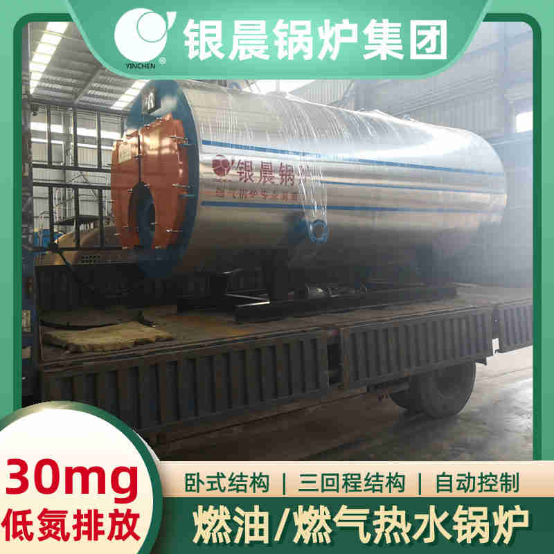 燃气6吨锅炉(图3)