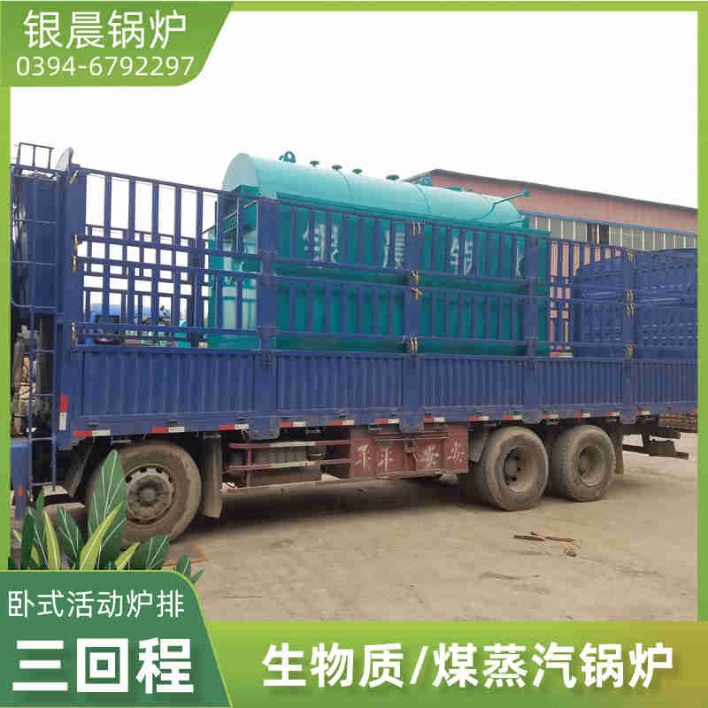 燃气蒸汽锅炉品牌(图3)