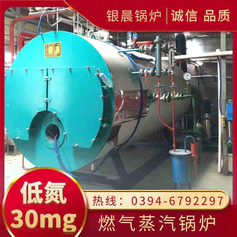 燃气锅炉要求吗(图2)
