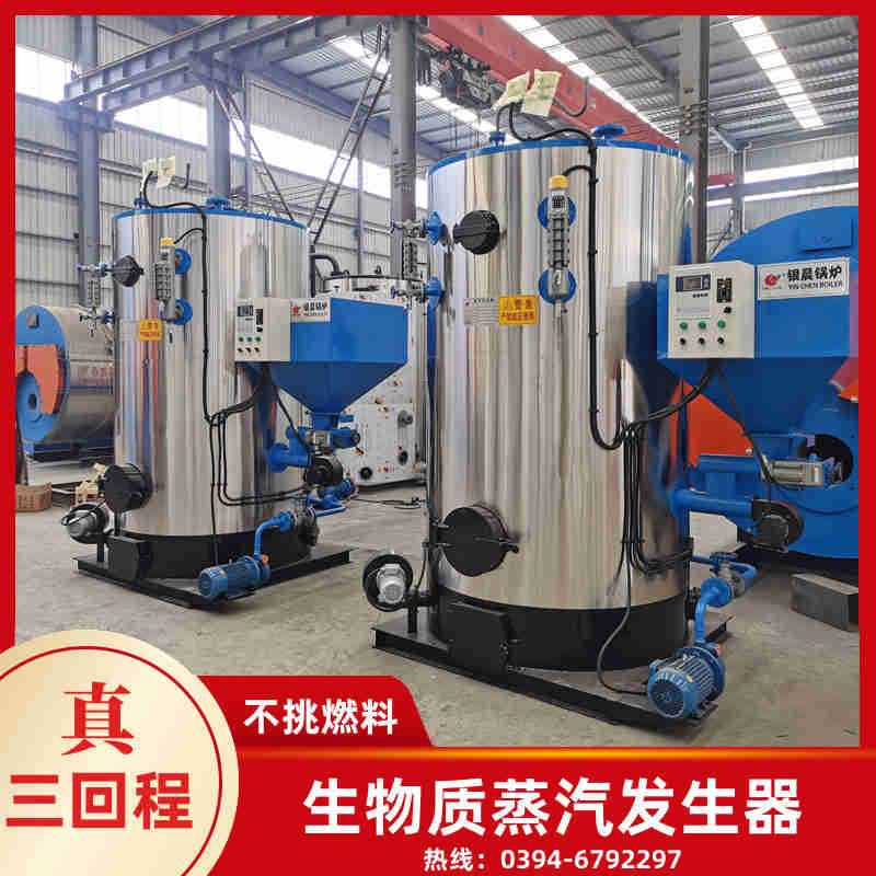 燃气锅炉参数表(图2)