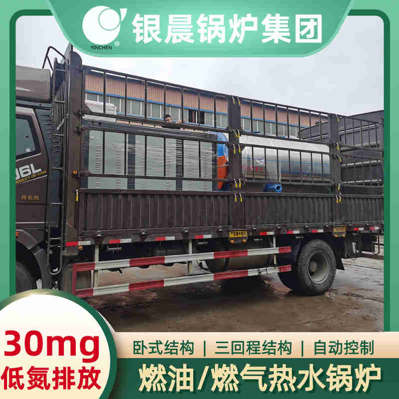 燃油燃气锅炉价格(图1)