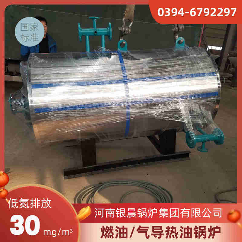 燃器锅炉(图1)