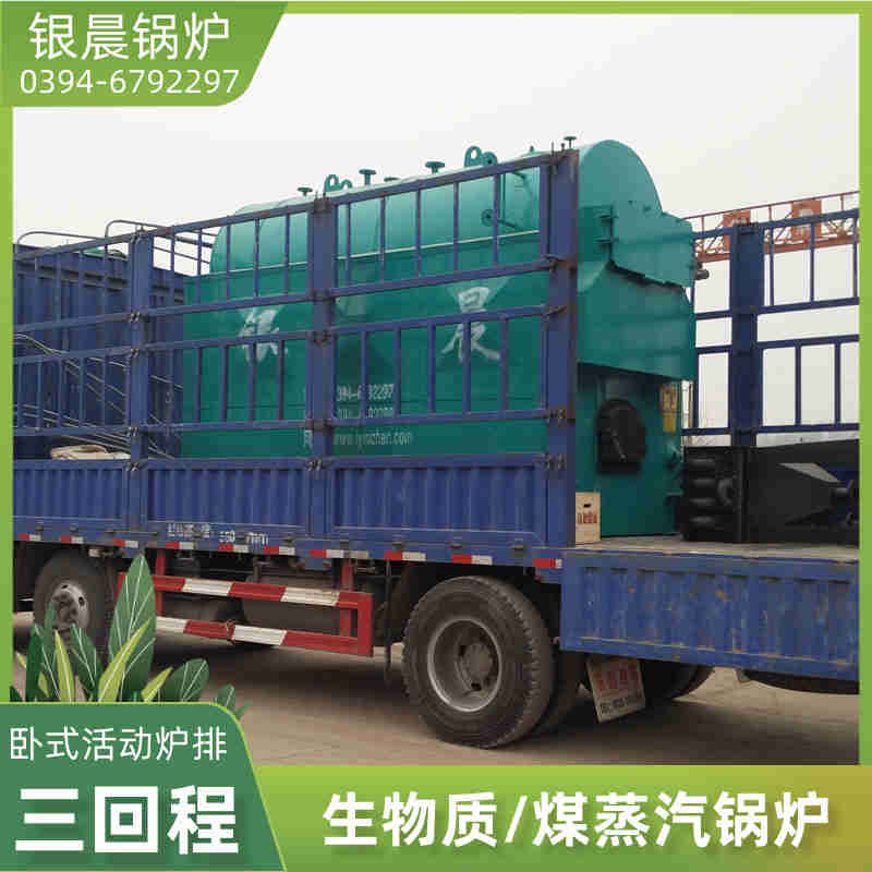 燃气热水锅炉如何选型(图3)