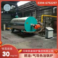 燃气燃油锅炉价格