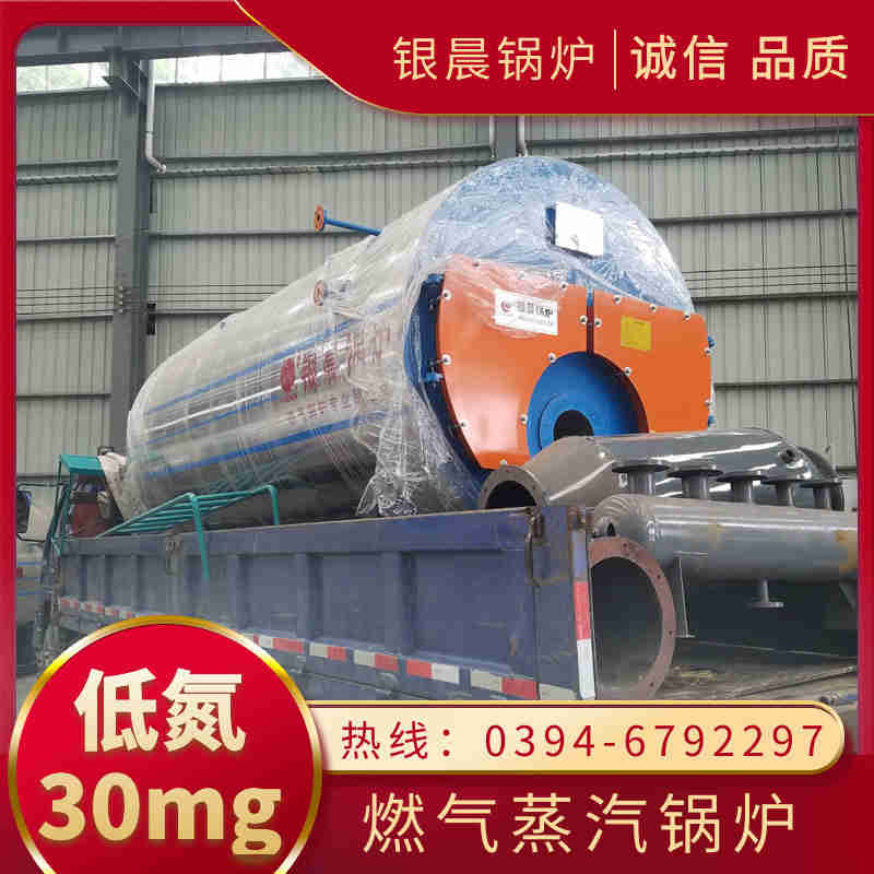 6吨燃气锅炉外形尺寸(图2)