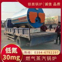建燃气锅炉