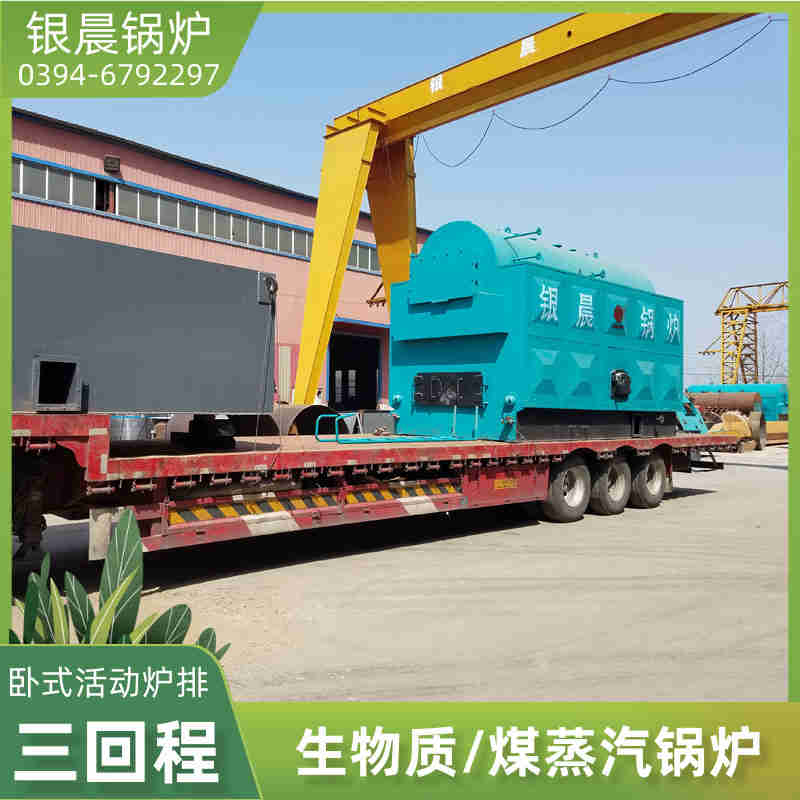 燃器锅炉(图3)
