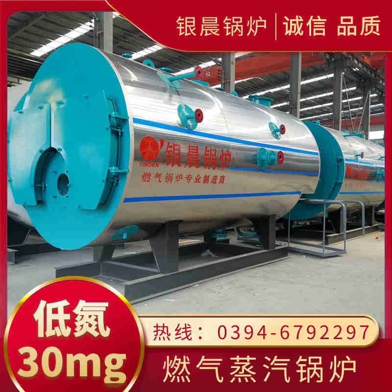 clhs燃气锅炉(图2)
