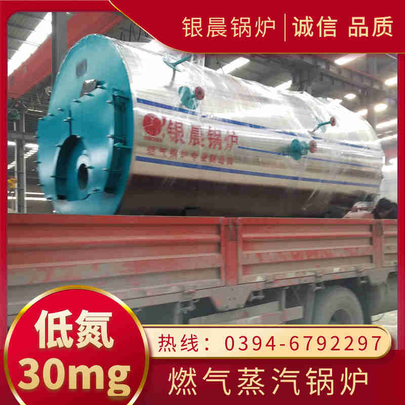 燃气锅炉的限制条件(图1)
