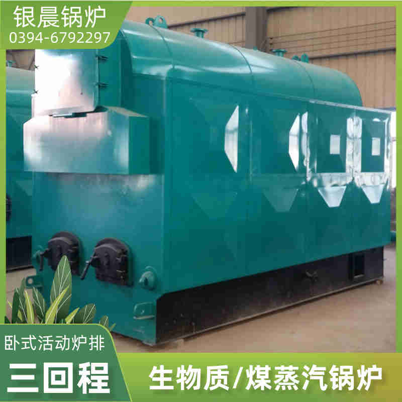 燃气热水锅炉如何选型(图3)