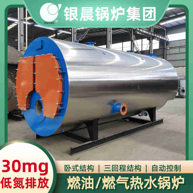 燃气蒸汽锅炉操作视频(图2)