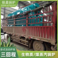 燃气锅炉手动