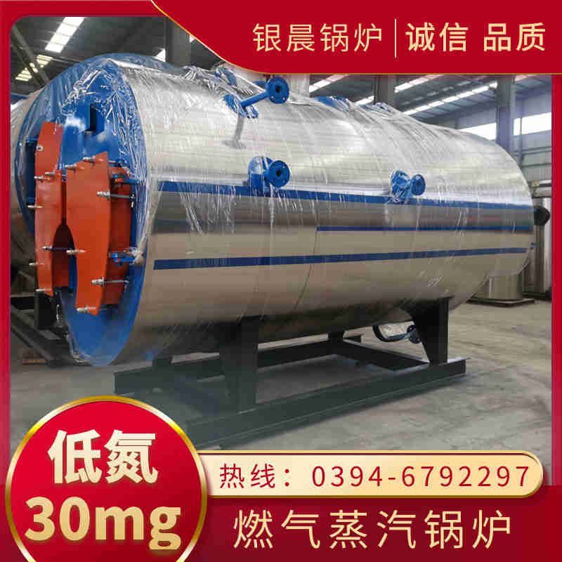 clhs燃气锅炉(图2)
