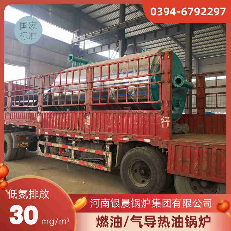 燃器锅炉(图3)