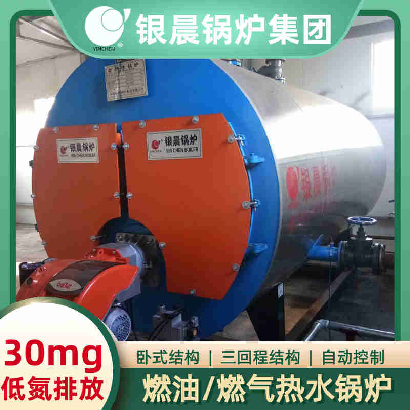 燃气锅炉的限制条件(图1)
