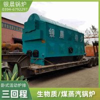 别墅燃气锅炉