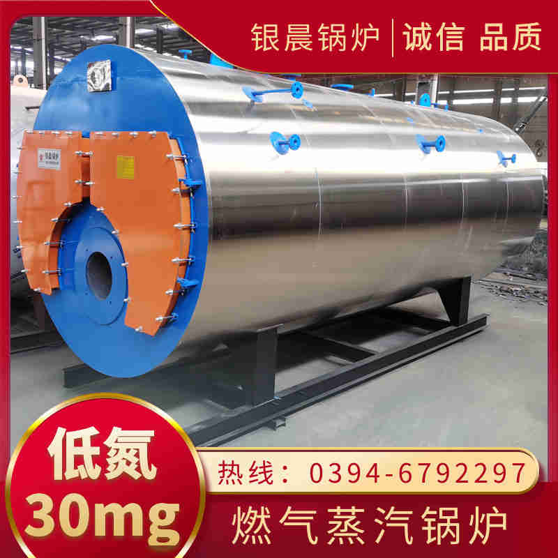 工业燃气锅炉价格(图2)