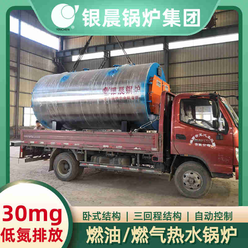 燃气特种锅炉(图2)