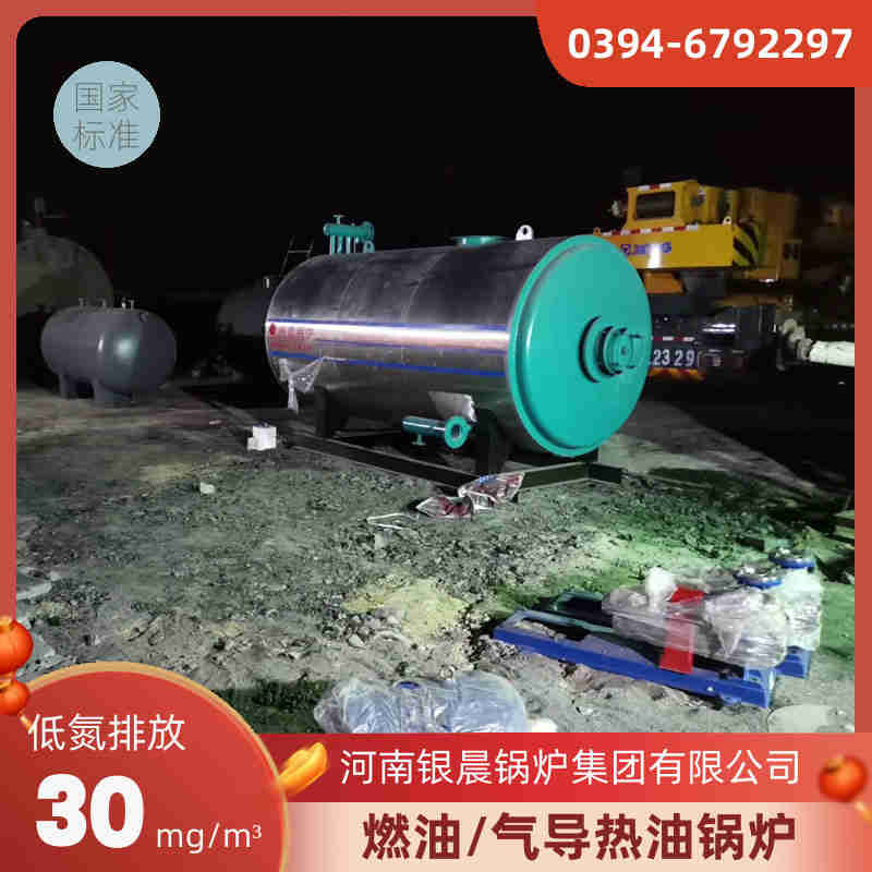 燃气锅炉生产商(图3)