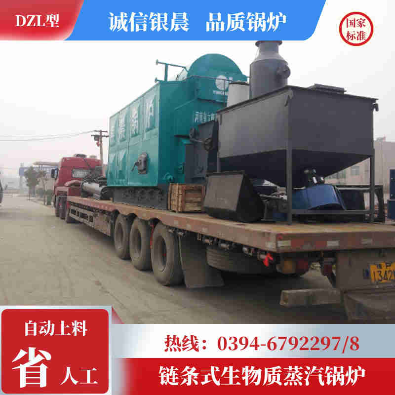 6吨燃气热水锅炉(图1)