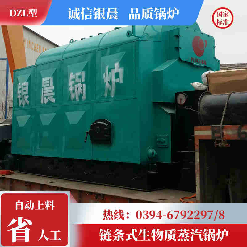 6吨燃气热水锅炉(图3)