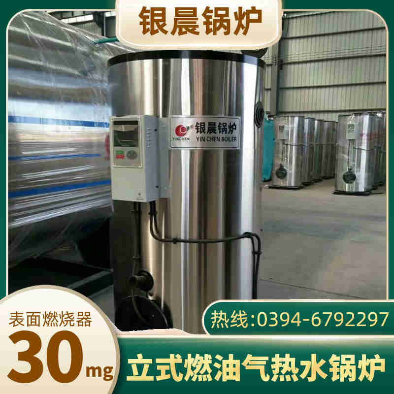 3吨燃气锅炉报价(图2)