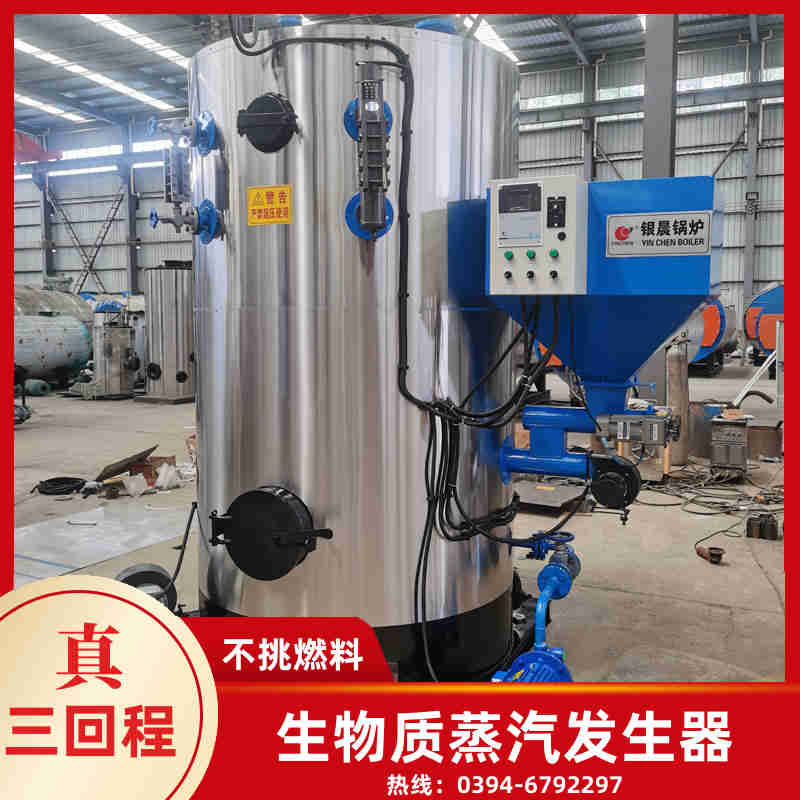 3吨燃气锅炉报价(图3)