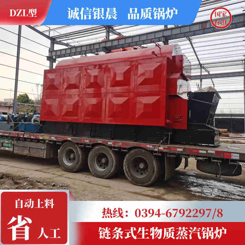 4吨燃气锅炉型号及参数(图1)