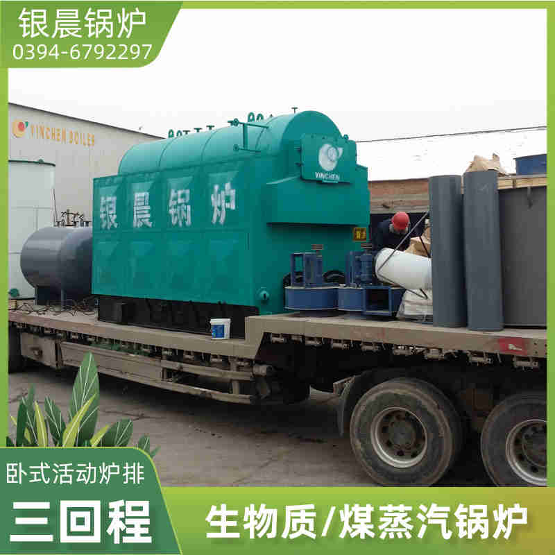 燃气锅炉的型号(图1)